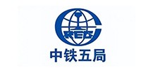中铁五局